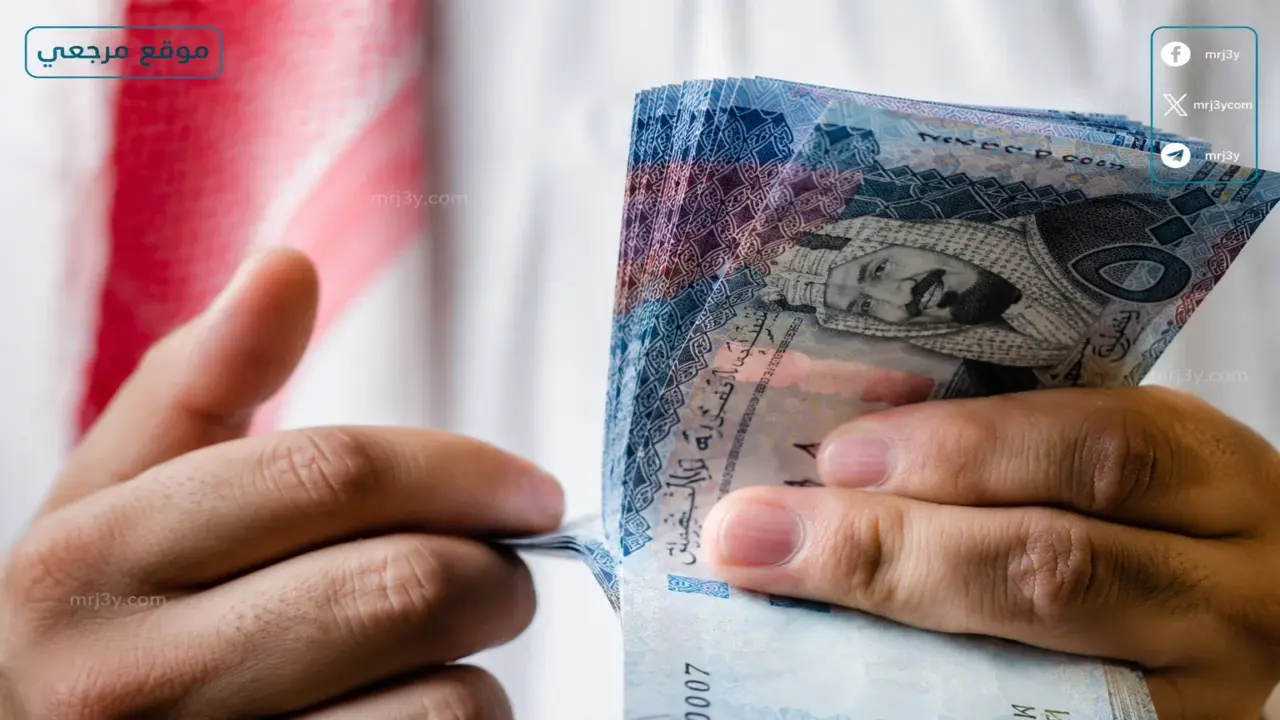 سعر الريال السعودي في البنوك المصرية قبيل موسم العمرة والسفر